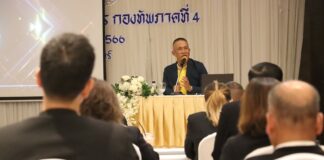 รองแม่ทัพภาคที่ 4 บรรยายพิเศษ “บทบาทภารกิจของกองทัพภาคที่ 4” แก่ผู้เข้ารับการอบรม พสบ.ทภ.4 รุ่นที่ 18 เชื่อมั่น พสบ.ทุกรุ่น จะเป็นส่วนสำคัญและหนุนเสริม เพิ่มศักยภาพในการขับเคลื่อนการทำงานร่วมกันในอนาคต