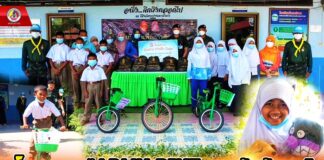 มอบจักรยานและถุงยังชีพ ตามโครงการ “ARMY BIKE สานฝันปันสุข และ ถุงยังชีพเพื่อการศึกษา” พัฒนาคุณภาพชีวิตให้กับนักเรียน รร.บ้านมะนังยง อ.ทุ่งยางแดง จ.ปัตตานี
