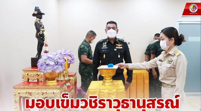 แม่ทัพภาคที่ 4 เป็นประธานมอบเข็มวชิราวุธานุสรณ์ แก่ผู้ประกอบคุณความดี และทำคุณประโยชน์ในพื้นที่ภาคใต้