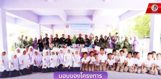 โครงการ “จักรยาน สานฝัน ปันสุข” และ “ถุงยังชีพ เพื่อการศึกษา” ให้กับนักเรียนโรงเรียนบ้านเจาะบาแน จ.ปัตตานี