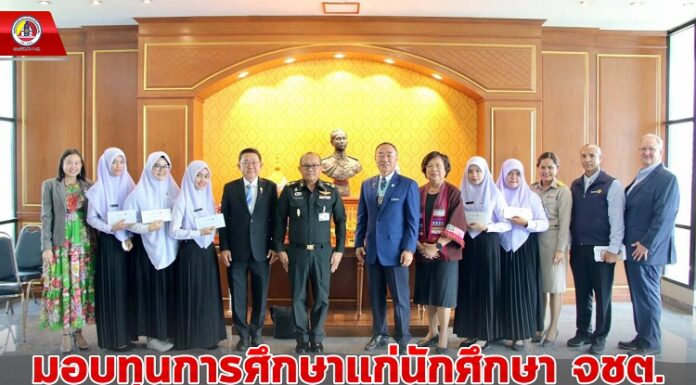 กอ.รมน.ภาค 4 สน. นำนักศึกษาจาก จชต. รับทุนการศึกษา สานฝันเยาวชนขายแดนใต้ นำความรู้ พัฒนาชุมชนบ้านเกิดอย่างยั่งยืน