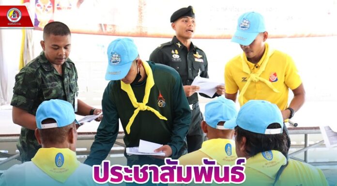ประชาสัมพันธ์ การคัดเลือกทหารกองประจำการ ประจำปี 2566