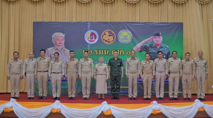 มทภ.4 พบปะ หัวหน้าส่วนราชการ ศูนย์ปฏิบัติการอำเภอ กำนัน ผู้ใหญ่บ้าน และหน่วยกำลังในพื้นที่ จ.ปัตตานี ย้ำปฏิบัติหน้าที่ดูแลทุกข์สุขพี่น้องประชาชน