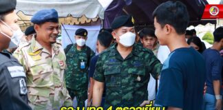 รอง มทภ.4 ตรวจเยี่ยมหน่วยตรวจเลือกทหารกองประจำการ ปี 66 จ.ปัตตานี และ จ.ยะลา ย้ำทุกขั้นตอนต้องดำเนินการด้วยความบริสุทธิ์ ยุติธรรม และอำนวยความสะดวก แก่ผู้เข้ารับการตรวจเลือกในทุกด้าน