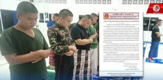 สร้างอาคารละหมาด การเมือง วาทกรรมการเมืองหาเสียง ปมสร้างขัดแย้งแก้ไฟใต้ แนวทางรัฐศาสตร์ นำ นิติศาสตร์ตาม เพื่อแก้ปัญหาจังหวัดชายแดนภาคใต้