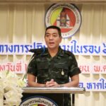 กอ.รมน.ภาค 4 สน. จัดสัมมนาปรับแนวทางการปฏิบัติงานรอบ 6 เดือนหลัง พร้อมเตรียมแผนสร้างสันติสุขจังหวัดชายแดนภาคใต้ ประจำปี 2567