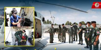 กองกำลังทางอากาศเฉพาะกิจที่ 9 หนุนเสริมภารกิจช่วยผู้ป่วยทางอากาศ ของศูนย์อำนวยการแพทย์จังหวัดชายแดนภาคใต้ ด้วยการฝึกซ้อม เพิ่มความชำนาญ มุ่งเน้นลดอัตราการเสียชีวิตของประชาชนพื้นที่ จชต.