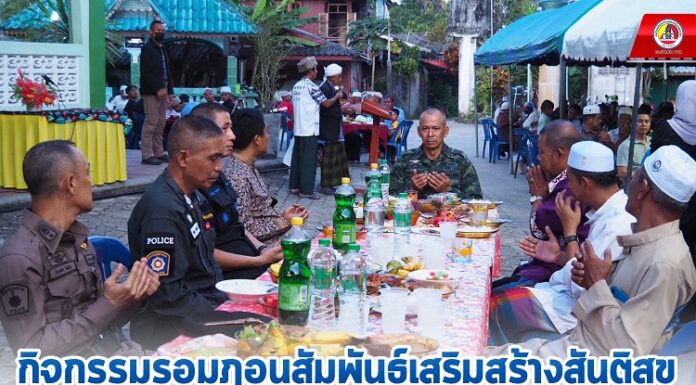 กิจกรรมรอมฎอนสัมพันธ์เสริมสร้างสันติสุข คืนความสุขสู่ชายแดนใต้ ฮิจเราะห์ศักราช 1444 ณ มัสยิดบ้านบูกิตปาลัส จ.นราธิวาส