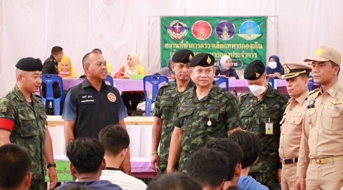 รอง มทภ.4 ตรวจเยี่ยมหน่วยตรวจเลือกทหารกองประจำการในพื้นที่ อำเภอยี่งอ จังหวัดนราธิวาส อย่างต่อเนื่อง เน้นย้ำต้องดำเนินการด้วยความโปร่งใส ยุติธรรม