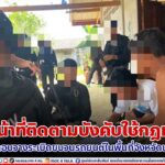 เจ้าหน้าที่ติดตามบังคับใช้กฎหมายคนร้ายลอบวางระเบิดขบวนรถยนต์ในพื้นที่จังหวัดนราธิวาส