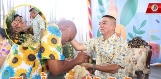 แม่ทัพภาคที่ 4 เป็นประธานพิธีรดน้ำขอพรผู้บังคับบัญชา เนื่องในวันสงกรานต์ ประจำปี 2566 สืบสานสงกรานต์วิถีไทย