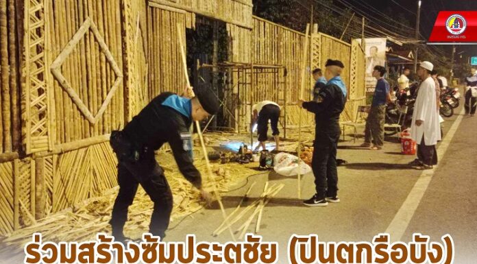 ฉก.ทพ.30 ร่วมสร้างซุ้มประตูชัย (ปินตูกรือบัง) ต้อนรับวันรายออีฎิ้ลฟิตรี ฮิจเราะห์ศักราช 1444 ในพื้นที่ ต.ตาเนาะปูเต๊ะ อ.บันนังสตา จ.ยะลา