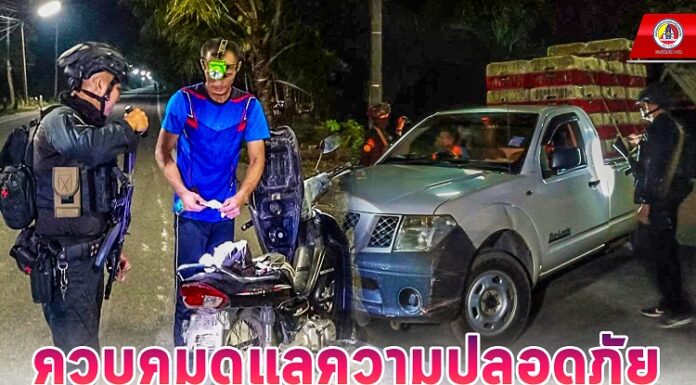 ทหารพราน 44 ควบคุมดูแลความปลอดภัย ห้วงเดือนรอมฎอน อันประเสริฐ และเทศกาลวันสงกรานต์ เพื่อความสันติสุขในพื้นที่ จชต.