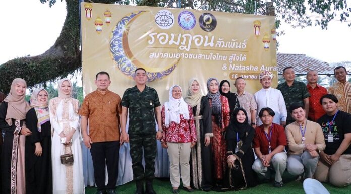 มทภ.4 ร่วมกิจกรรมละศีลอด รอมฎอนสัมพันธ์มอบความสุขให้กับน้อง ๆ เด็กกำพร้า สานใจไทย สู่ใจใต้