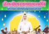 จังหวัดชายแดนภาคใต้มีความสวยงามด้านการแต่งกาย ของดีจังหวัดชายแดนภาคใต้แต่งกายด้วยความหลากหลายทางวัฒนธรรม