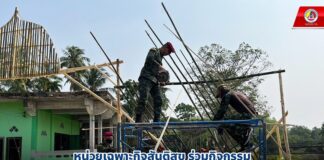 หน่วยเฉพาะกิจสันติสุข ร่วมกิจกรรมสร้างซุ้มประตูชัย (ปินตูกรือบัง) ร่วมกับประชาชน บริเวณด้านหน้าบาลาเซาะห์บ้านตาแปด อ.เทพา จ.สงขลา