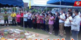 จังหวัดปัตตานี จัดทำพิธีเช็งเม้งเจ้าแม่ลิ้มกอเหนี่ยว ประจำปี 2566 เพื่อความเป็นสิริมงคล