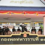 กองพลทหารราบที่ 15 จัดพิธีอำลาธงชัยเฉลิมพล ของทหารกองประจำการ รุ่นปี 2565 ดำรงไว้ซึ่งความภาคภูมิที่ครั้งหนึ่งได้รับใช้ประเทศชาติ