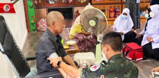 “หมอเดินเท้า ทุกก้าวเพื่อประชาชน สุขใดจะเท่า สุขภาพร่างกายแข็งแรงสมบูรณ์”