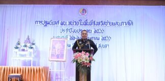 ปิดการปฐมนิเทศผู้ปฏิบัติงานในพื้นที่ จชต. หวังเพิ่มประสิทธิภาพการทำงาน และเกิดประโยชน์สูงสุดต่อพี่น้องประชาชน