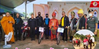 ร่วมกิจกรรมทักษะวิชาการ และแข่งขันกีฬาตาดีกาสัมพันธ์ ประจำปี 2566 อ.รามัน จ.ยะลา