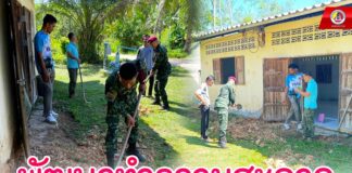 พัฒนาทำความสะอาด ตาดีกาดารูลมุตตากีน อ.ยะหา จ.ยะลา