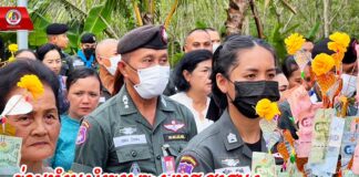 ร่วมทำนุบำรุงพระพุทธศาสนา ทอดผ้าป่าสามัคคีที่พักสงฆ์บ้านทุ่งเปรียง