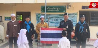 ทหารพราน 48 ร่วมกิจกรรมสานสัมพันธ์กับครูและนักเรียนโรงเรียนตาดีกา ส่งเสริมอุดมการณ์ความรักชาติ ศาสนา และพระมหากษัตริย์