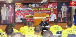 โครงการช่วยเหลือผู้เสพ ผู้ติดยาเสพติด ของศูนย์ฟื้นฟูสภาพทางสังคม จังหวัดยะลา สาขากรงปินัง ประจำปี 2566 หวังให้ความรู้ ฟื้นฟู ปรับเปลี่ยนพฤติกรรมไม่หวนกลับไปยุ่งเกี่ยวกับยาเสพติด