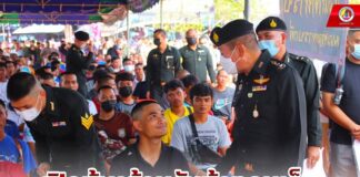 เปิดบ้านต้อนรับน้องคนเล็ก อะไรจะอบอุ่นเท่าเมื่อพ่อบ้านมาเองตรวจเยี่ยมหน่วยฝึกทหารใหม่มณฑลทหารบกที่ 45 และหน่วยข้างเคียง