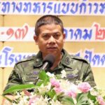 อบรมสัมมนาการใช้งานระบบควบคุมบังคับบัญชาปฏิบัติการทางทหารแบบก้าวหน้า (AMO) เพื่อให้หน่วยได้ปฏิบัติภารกิจได้อย่างมีประสิทธิภาพ