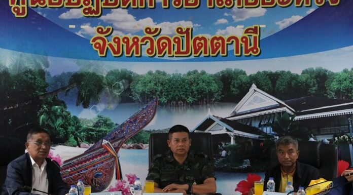 รองแม่ทัพภาคที่ 4 ประชุมขับเคลื่อนงานการแก้ไขปัญหายาเสพติด สนับสนุนงานฟื้นฟูสภาพทางสังคม และฟื้นฟูสมรรถภาพผู้ติดยาเสพติด
