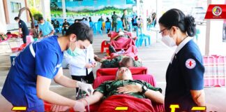 กองอำนวยการรักษาความมั่นคงภายในภาค 4 ส่วนหน้า จัดกิจกรรมบริจาคโลหิต เตรียมความพร้อมในการสำรองโลหิตให้แก่ผู้ป่วยในพื้นที่