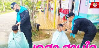 เกศา สานใจ พี่ทหารพรานออกตัดผมให้กับน้องนักเรียน