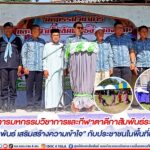 เปิดโครงการมหกรรมวิชาการและกีฬาตาดีกาสัมพันธ์ระดับอำเภอ ประจำปี 2566 “พัฒนาสัมพันธ์ เสริมสร้างความเข้าใจ” กับประชาชนในพื้นที่ชายแดนใต้