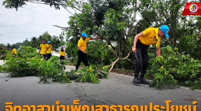 จิตอาสาบำเพ็ญสาธารณประโยชน์ เพื่อถวายเป็นพระราชกุศล เนื่องในโอกาสวันเฉลิมพระชนมพรรษา สมเด็จพระนางเจ้าสุทิดา พัชรสุธาพิมลลักษณ พระบรมราชินี