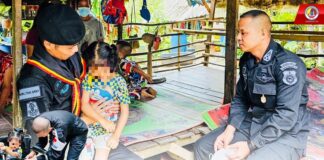 สร้างขวัญและกำลังใจ ห่วงใย ใส่ใจ “เพราะเราคือครอบครัวเดียวกัน”