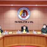 ศปป.5 กอ.รมน. ประชุมประสานการปฏิบัติกับหน่วยในพื้นที่ จชต. และแนวทางการจัดทำโครงสร้าง และอัตรากำลัง ของ กอ.รมน.ภาค 4 สน. ประจำปี 2567