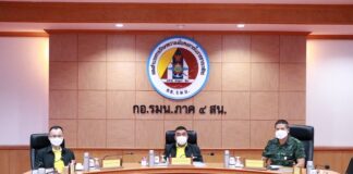 ศปป.5 กอ.รมน. ประชุมประสานการปฏิบัติกับหน่วยในพื้นที่ จชต. และแนวทางการจัดทำโครงสร้าง และอัตรากำลัง ของ กอ.รมน.ภาค 4 สน. ประจำปี 2567