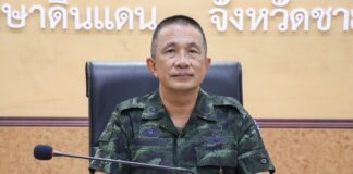 รอง มทภ.4 ย้ำ ชคต. ทุกพื้นที่คุมเข้มเฝ้าระวังให้พื้นที่ปลอดเหตุ ประชาชนปลอดภัย พร้อมกำชับกำลังพลใช้สื่อสังคมออนไลน์อย่างระมัดระวัง