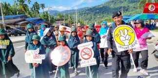 ทหารพราน 41 เข้าร่วมกิจกรรม โครงการวันงดสูบบุหรี่โลก บุหรี่ไฟฟ้า อันตรายที่ไม่ควรมองข้าม ประจำปีงบประมาณ 2566