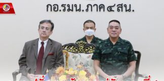 ออท.ฝรั่งเศสเข้าพบ แม่ทัพภาคที่ 4 หารือแนวทางการส่งเสริมความร่วมมือด้านต่าง ๆ ระหว่างกัน ตลอดจนรับทราบสถานการณ์ความมั่นคงในพื้นที่ จชต.