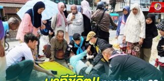 นาทีชีวิต ทหารพราน 20 เข้าช่วยเหลือผู้ประสบอุบัติเหตุทางถนน