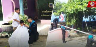 พี่ทหารแบ่งปันความสุขให้น้องนักเรียน กับกิจกรรมเกศา สานใจ พร้อมมอบธงชาติไทยผืนใหม่ให้โรงเรียนแทนผืนเก่าที่ชำรุด