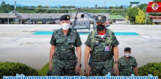 รองผู้บัญชาการทหารสูงสุดลง ตรวจเยี่ยมและบำรุงขวัญหน่วยปฏิบัติงานในพื้นที่จังหวัดชายแดนภาคใต้ มุ่งมั่น ตั้งใจ รักษามาตรฐานในการปฏิบัติหน้าที่อย่างเต็มกำลังความสามารถ