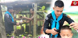 ทหารพราน 41 ติดตามโครงการไก่ดำพระราชทาน “กองสานใจสู่สันติ ศูนย์สันติวิธี” พร้อมขับเคลื่อนโครงการเกศาสานใจ เชื่อมรักสานสัมพันธ์