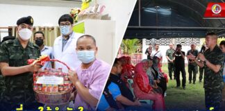 เยี่ยมให้กำลังใจทหารพราน และพระสงฆ์ ที่ได้รับบาดเจ็บขณะออกบิณฑบาต ในพื้นที่ อ.รือเสาะ พร้อมพบปะและขอบคุณประชาชนทั้งไทยพุทธ-มุสลิม ในความรัก และช่วยเหลือกันเสมอมา