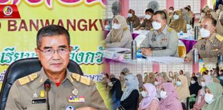 องคมนตรี ตรวจเยี่ยมการดำเนินงานของโรงเรียนในโครงการกองทุนการศึกษา ณ โรงเรียนบ้านวังกว้าง อ.แม่ลาน จ.ปัตตานี