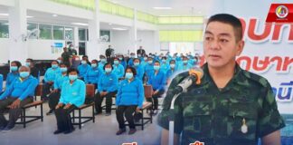 แม่ทัพภาคที่ 4 เปิดการฝึกทบทวนสมาชิกราษฎรอาสารักษาหมู่บ้าน (อรบ.) จังหวัดปัตตานี พร้อมสร้างความมั่นใจในการรักษาความปลอดภัยให้แก่ประชาชนในพื้นที่
