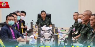 รอง มทภ. 4 ประชุมติดตามการปฏิบัติงาน รปภ. รัฐวิสาหกิจ ส่วนของการไฟฟ้า ในพื้นที่ จชต. ร่วมหารือเพื่อสร้างความปลอดภัยให้กับระบบสาธารณูปโภคขั้นพื้นฐานและสร้างความมั่นใจให้กับพี่น้องประชาชน